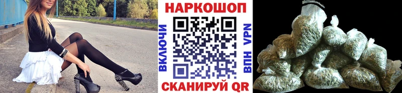 Купить Котлас Бошки Шишки Мефедрон Альфа ПВП ГАШИШ COCAIN