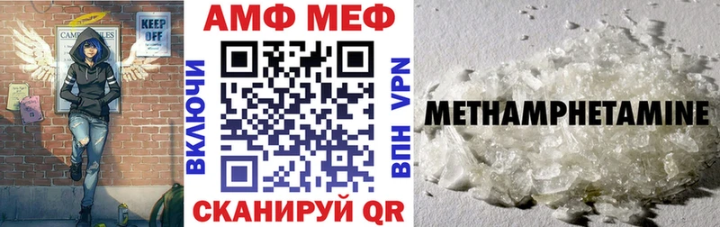 АМФ Розовый  Котлас 