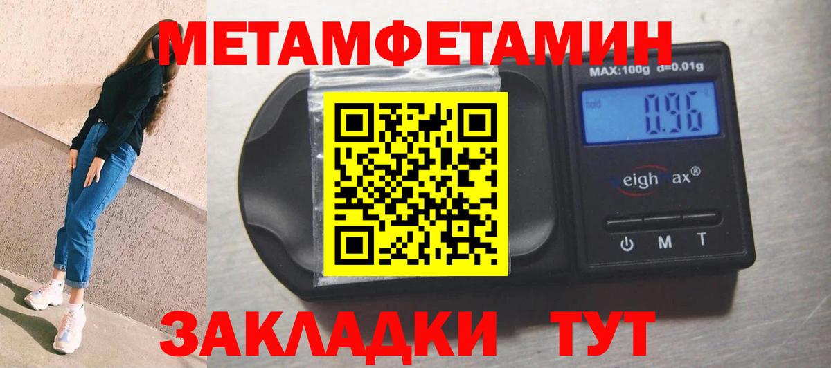 Амфетамин 98% Котлас