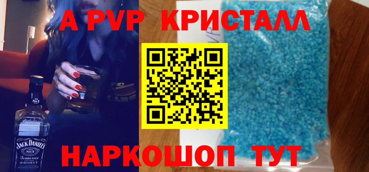 КЕТАМИН  АМФ   Вход с VPN  COCAIN  НБОМе  Котлас  МЕФ кристаллы  Гашиш  Каннабис 