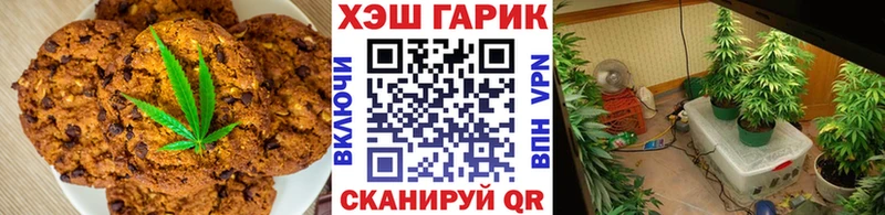 Canna-Cookies конопля hydra как войти Котлас