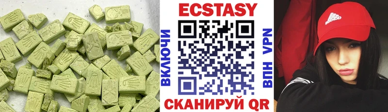 Экстази ешки  Котлас 