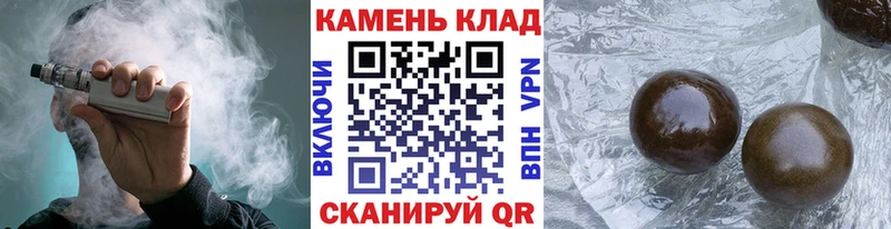 ГАШИШ убойный  Котлас 