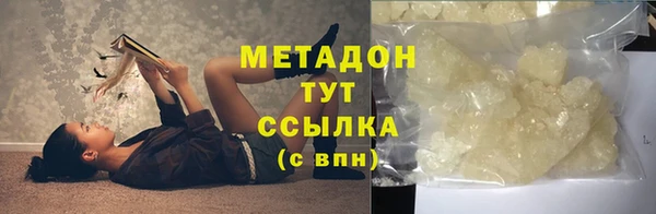бошки Алексин