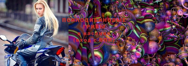 трава Абдулино
