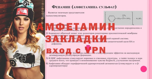 mdpv Алзамай