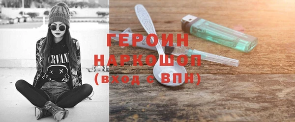 бошки Алексин