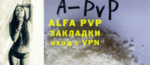apvp Алексеевка