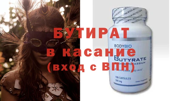 бошки Алексин