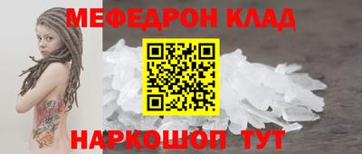 кокаин Комсомольск-на-Амуре