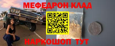 кокаин премиум Конаково