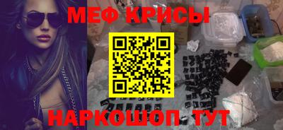 MDMA Коммунар