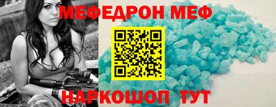 кокаин премиум Конаково