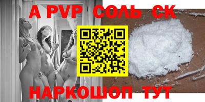кокаин Комсомольск-на-Амуре