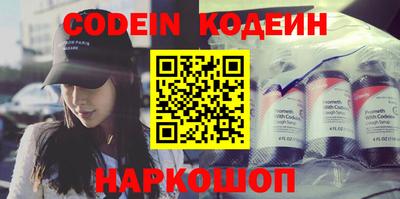 кокаин Комсомольск-на-Амуре