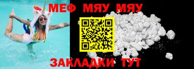 кокаин премиум Конаково