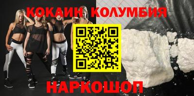 кокаин Комсомольск-на-Амуре