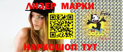 кокаин Комсомольск-на-Амуре