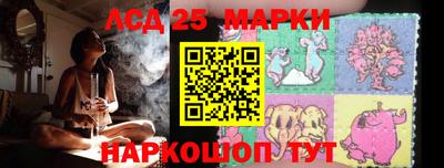 кокаин премиум Конаково