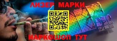 кокаин премиум Конаково