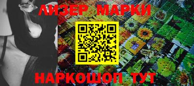 кокаин Комсомольск-на-Амуре