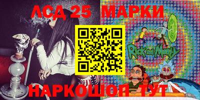 кокаин Комсомольск-на-Амуре
