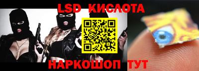 кокаин Комсомольск-на-Амуре