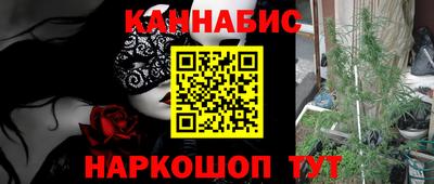 кокаин премиум Конаково