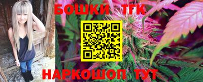 кокаин премиум Конаково