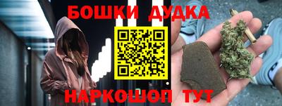 кокаин премиум Конаково