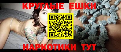 MDMA Коммунар