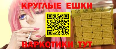 кокаин премиум Конаково