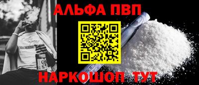 кокаин Комсомольск-на-Амуре