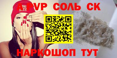 MDMA Коммунар