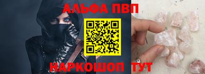 кокаин Комсомольск-на-Амуре