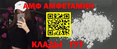 кокаин Комсомольск-на-Амуре