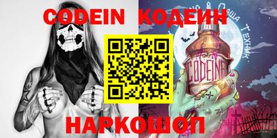 кокаин премиум Конаково