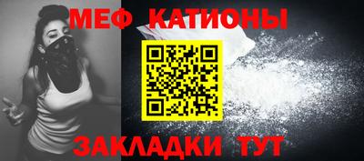 кокаин премиум Конаково