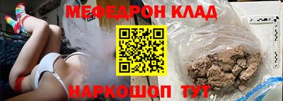 кокаин Комсомольск-на-Амуре