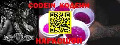 кокаин Комсомольск-на-Амуре