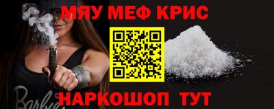 кокаин премиум Конаково