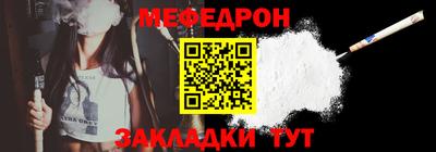 кокаин премиум Конаково