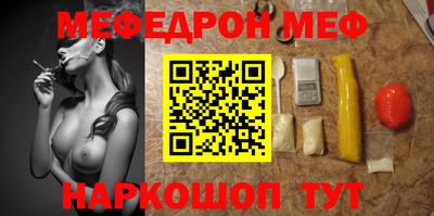 кокаин премиум Конаково