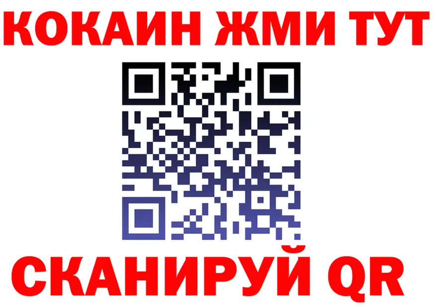 ГАШ Premium зеркало дарк нет гидра Котлас