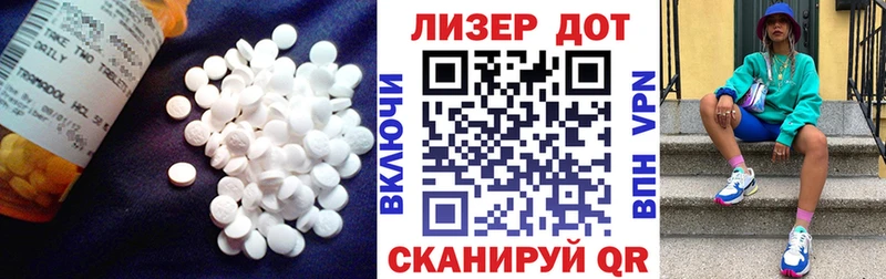 маркетплейс наркотические препараты Котлас LSD-25 экстази кислота blacksprut онион