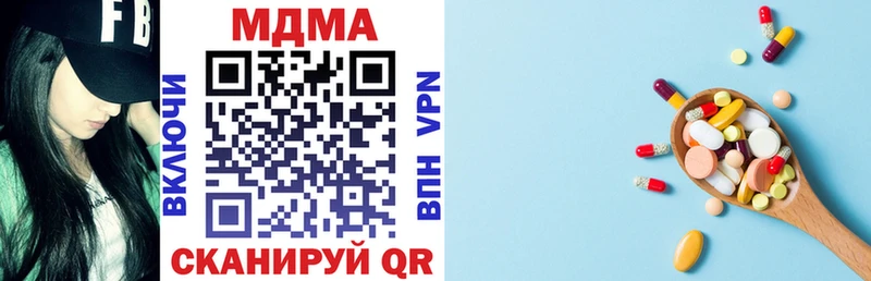 KRAKEN зеркало  Котлас  МДМА VHQ 