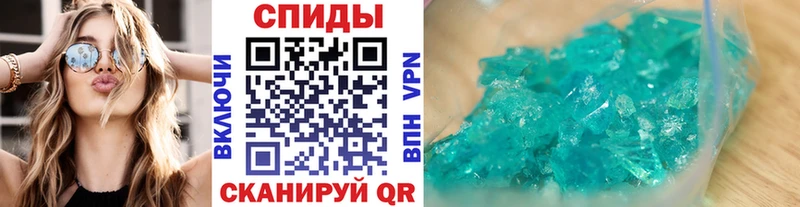 хочу Котлас Метамфетамин мет