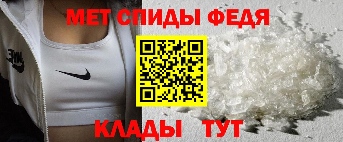 Котлас  Метамфетамин пудра  Вход с VPN  Метамфетамин  Метамфетамин пудра 