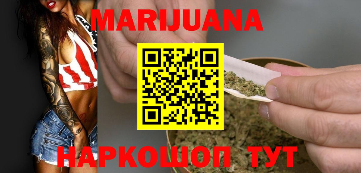 Конопля индика  Конопля гибрид  Конопля гибрид  Канабис LSD WEED  Вход с VPN  Котлас 